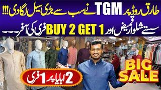 Mens & Kids Shalwar Kameez Readymet | Ladies Abaya | TGM | Tariq Road Market