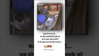 Instagram shayri reels #trending #viral  #loveshayari#shorts