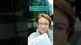 Я подписала договор с издательством АСТ #писатель #влог #книги #издательство #writer