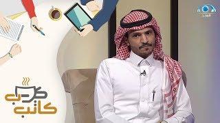 شغف أ.رائد المالكي بالتطوع
