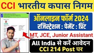 Cotton Corporation of India Online Form 2024 Kaise Bhare l How to Fill CCI Online Form 2024 Apply