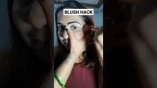 Blush Hack #ashortaday #makeup #viral #shortsindia #hack #trending #grwm
