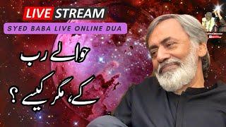 Surrendering to Allah: But How? | Syed Baba Online Dua Livestream