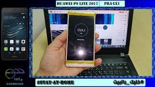 How to HARD RESET Huawei P9 Lite 2017 PRA-LX1