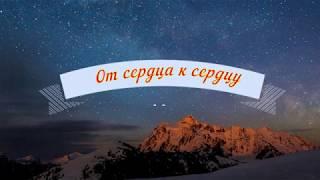 Твой духовный прорыв