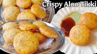 Crispy Aloo Tikki | Easy Aloo Tikki Recipe For Snacks, Tikki Chaat And Burger | Without Bread Crumb