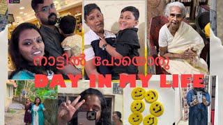 A busy day in my life #aswathyag #malayalam #varamozhi #dayinmylifevlog  #busydays