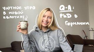 Q&A: PhD в Европе | Уютный понедельник