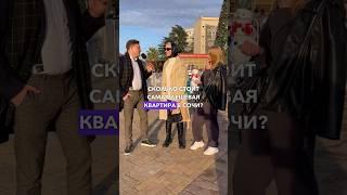 Пиши «ХОЧУ» в комментариях и я отправлю тебе список квартир за 1 рубль