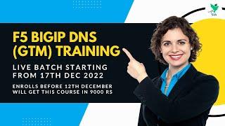 #part -1 F5 BIGIP GTM (DNS) Training Overview | F5 GTM (DNS) Full Course
