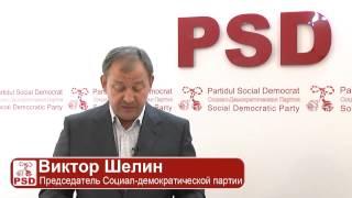 СДП одержала победу в борьбе за права молдавских мигрантов в России