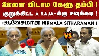 DMK MP A Raja-ஐ நேராகவே கிழித்த Nirmla Sithraman ! | BJP | PM Modi | Finance Minister