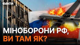 Вже ВІДОМО, куди ВЛУЧИЛИ! Атака БЕЗПІЛОТНИКІВ НА МОСКВУ 24.07.2023