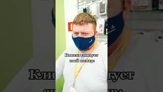 -Называйте номер #shorts
