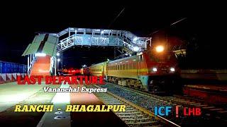 FINAL JOURNEY OF VANANCHAL EXPRESS WITH ICF COACHES | HISTORIC TRANSITION TO HB COACHES