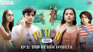 Tuition Days | E03 - Ishq Ke Side Effects | Krutika Deo, Chirag Katrecha & Aaryan Prajapati | RVCJ