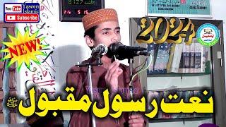 New Best Aor Beutiful Klam 2024 . By Hafiz Zeshan Muhammadi Sahib