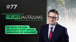 Jurģis Liepnieks par NATO karavīru sūtīšanu uz Ukrainu