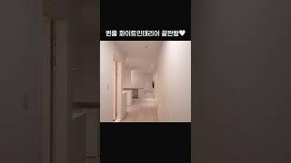 자취생들의 로망 원룸 인테리어 끝판왕️