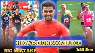 How to run 800 meter Race |  Biggest mistake while running 800m Race