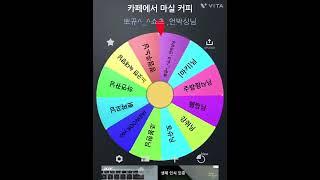 11월25일 산강 발표날 당첨 안되셨다고 구독 취소하시면 다음 이벤트때 참가안됩니다 ㅠ