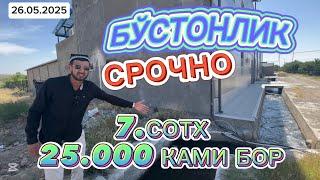 7.СОТХ 25.000КАМИ БОР ТОШКЕНТ БЎСТОНЛИҚ АРЗОНГА БЕРВОРИШАДИ