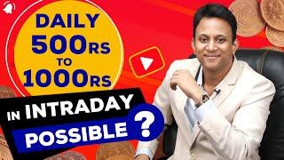 Daily 500rs to 1000rs in Intraday Possible ? Share Market Trading | with English Subtitles