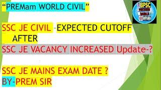 SSC JE Cutoff 2024 Civil After Vacancy Increased | SSC JE MAINS EXAM DATE | SSC JE Result Update