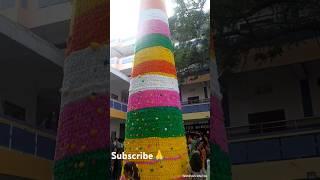 బతుకమ్మ సంబరాలు 2024...|#bathukamma#dussehra#durgamma#bhavani#youtubeshorts#shorts#trending#viral