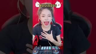 ชอบเธออะ  |️52k 4แสนวิว 700แชร์ บน #tiktok #ตู้เพลงจัดให้ตามคำขอ