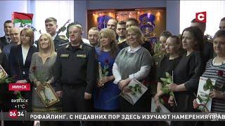 В Академии МВД Беларуси наградили лучших курсантов