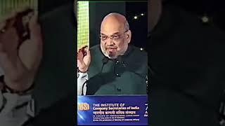 COMPANY SECRETARY | Amit shah on ICSI | ICSI #companysecretary #icsi #commerce #amitshah #corporate