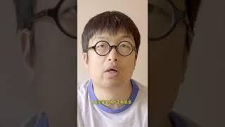 零费用申请日本留学！去东京还是去日本乡下？35岁大龄青年也可以来日本留学啦！（05） #日本签证  #日本留学 #日本经营管理签证