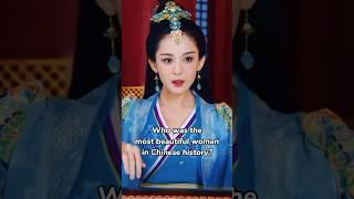 The Four Beauties: Diaochan’s Story #china #chineseculture #chinesehistory #chinesebeauty #diaochan
