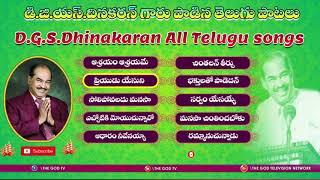 D.G.S. Dhinakaran All telugu Songs || దినకరన్ గారు పాడిన తెలుగు పాటలు || Telugu christian songs