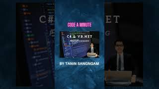 iBasskung สอนเขียนโปรแกรม C# & Visual Basic .NET Programming Tutorials by Tanin Sangngam #iBasskung