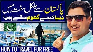 How to Travel for Free with Pakistani Passport in 2025?