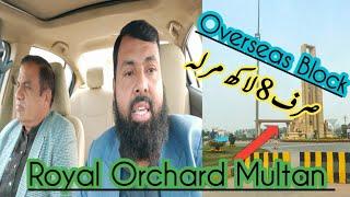 Royal Orchard Multan | with Sajad Bukhari Visit | Overseas Block 8 Lac Marla |