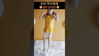 우리 아이에게 열이 나면? #가족건강 #질병예방 #몸에좋은 #음식영양제