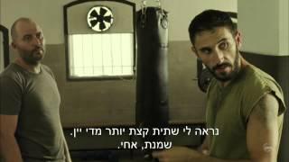 פאודה: "בועז תרים ידיים"