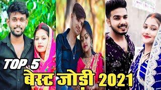 top 5 best tik tok couple Chhattisgarh  ll  cg tik tok couple 2021 ll cg tik tok jodi ll SM CG SIN