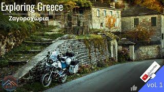 Exploring Greece - Ep.1  Ζαγοροχώρια   #roadtrip #discover_greece #zagori #motovlog #Δρακολιμνη