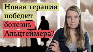 Ученые научились вскрывать гематоэнцефалический барьер