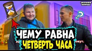 ШКОЛЬНЫЕ ВОПРОСЫ ПО МАТЕМАТИКЕ / Раздаю деньги за правильные ответы на ЕГЭ по Математике