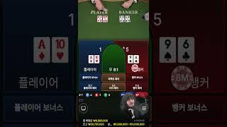 에볼루션 샬롱프라이빗 투박스 미친듯이 떨어집니다!!!
