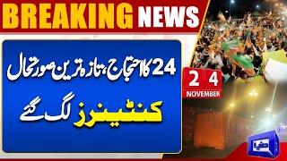 Breaking News!! PTI Protest Call on Nov 24 | Islamabad Latest Situation Updates | Dunya News