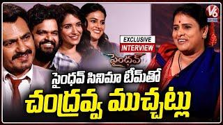 Teenmaar Chandravva Interview With Saindhav Movie Team | V6 Entertainment