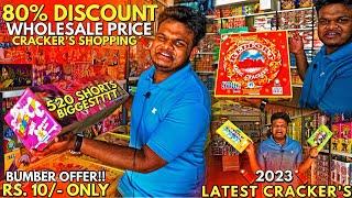 Sivakasi ಪಟಾಕಿ | 80% Discount | Pataki Bazaar | Deepavali #crackers Shopping 2023 | Best Price List!