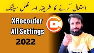 How to use XRecorder App 2022  Urdu/Hindi | All  settings of XRecorder app | Shaheen Online