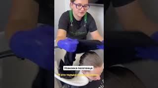 Упаковка #propletkina #уходзаволосами #обучениепарикмахеров #стрижки #hairtok #color #волосы #hair